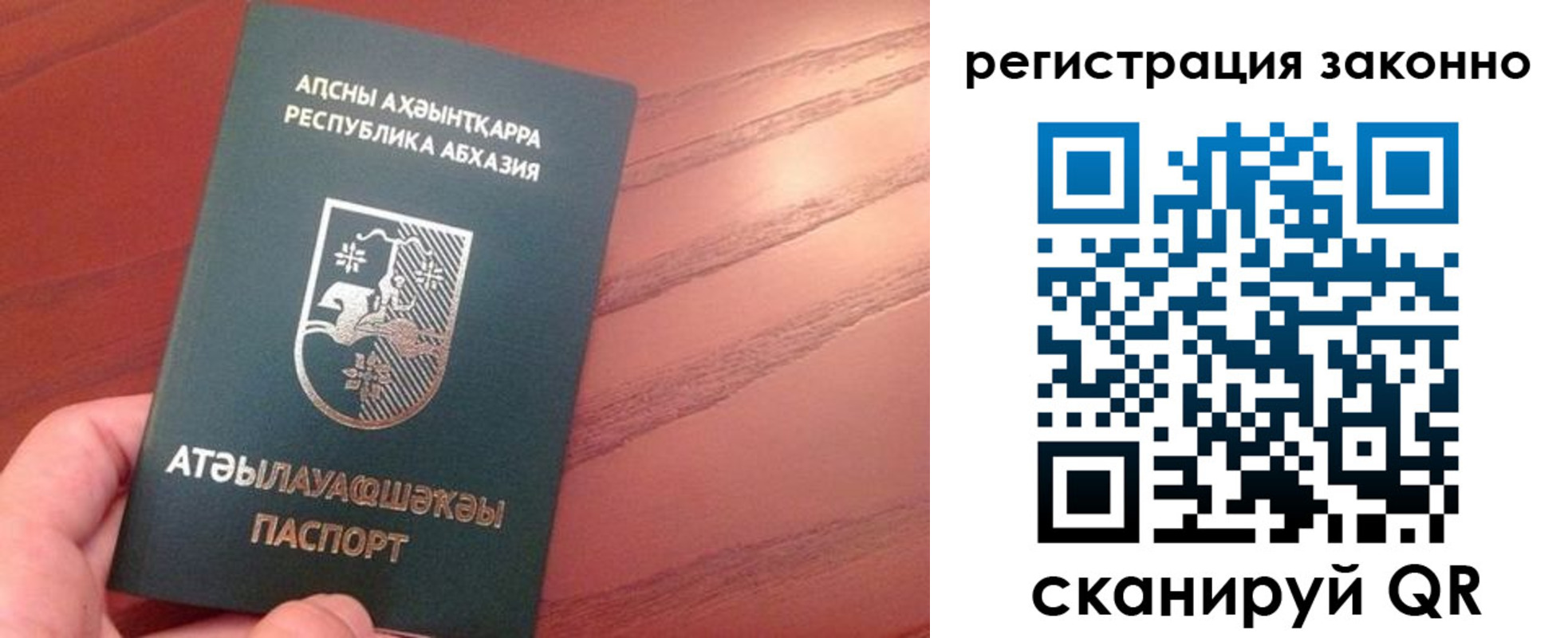 регистрация для школы в Ельце